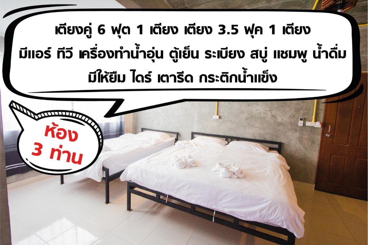 The Sky Loft Hotel Pathumthani Kültér fotó